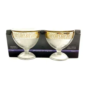 Glass Ice Cream Bowl Set 2Pcs